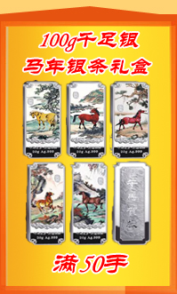 入金10万 交易20手