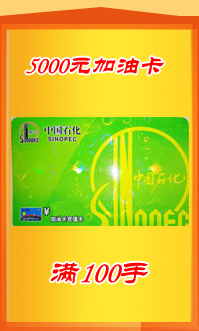 入金30万 交易200手
